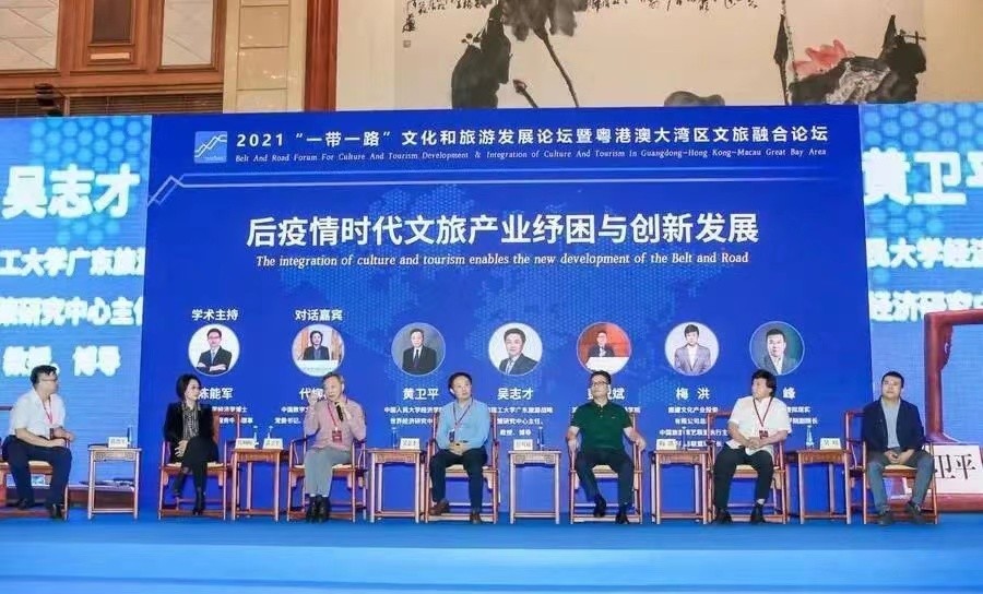 以赛事带动旅游新业态，足球文旅融合开启新篇章的简单介绍