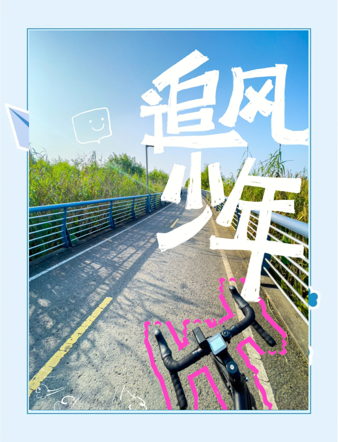 kaiyun开云·官方网站-&quot;环湖骑行嘉年华：畅享自然风光与速度&quot;的简单介绍