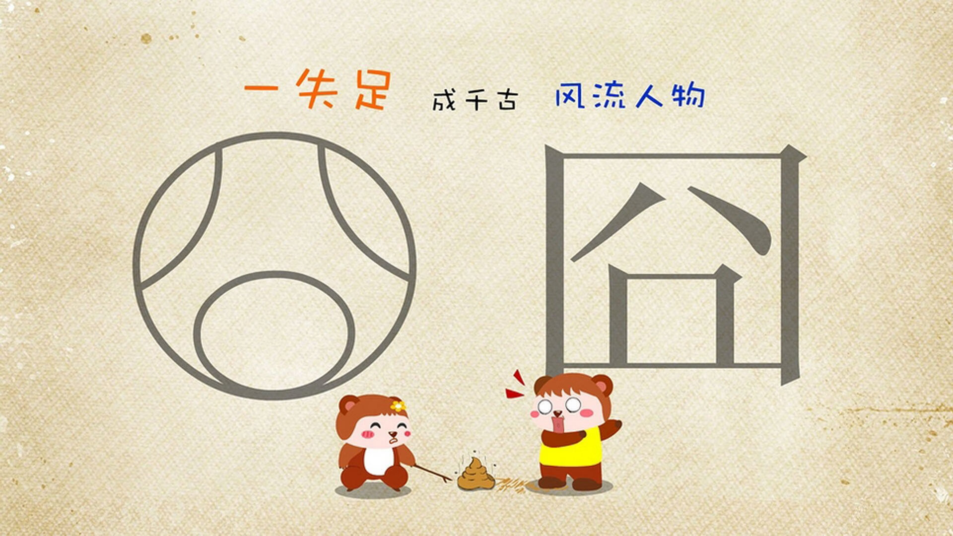 中国足球青训著名教练走出国门，推动国际交流合作，中国足球青训球员