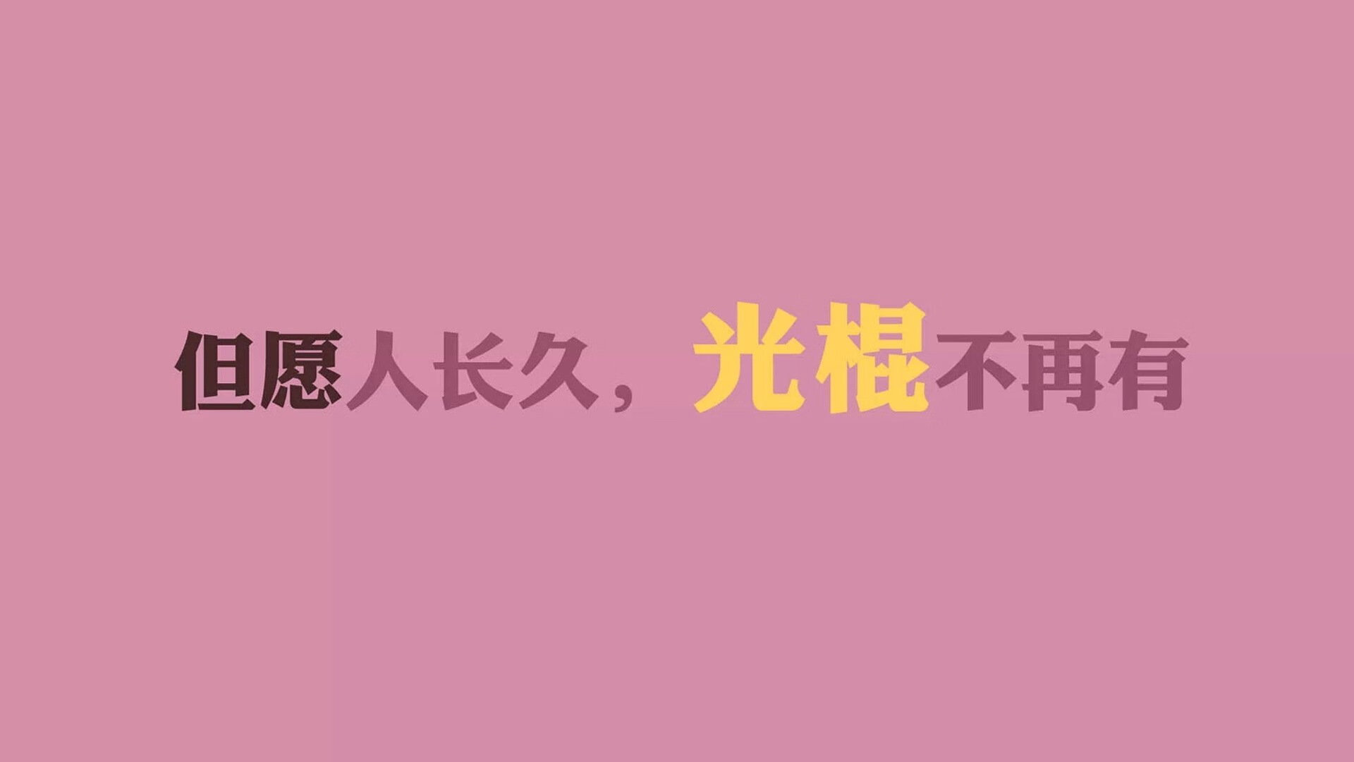 全国跆拳道国手赛，展现武者风采，全国跆拳道国手赛,展现武者风采的视频