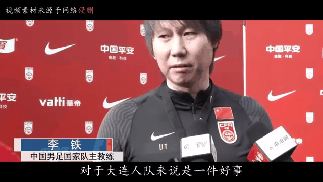 开云体育:新晋国脚林良铭：刻苦训练，争取在国家队站稳脚跟的简单介绍