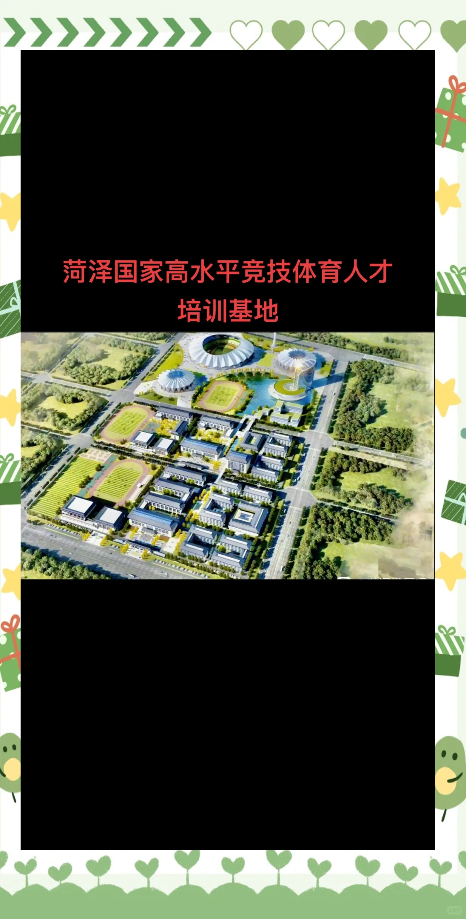 关于开云体育：从青训看未来：如何探索运动人才的培养之路的信息