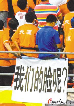 包含开云体育:中国足球媒体报道的客观性与专业性分析：基于内容分析与专家访谈的词条