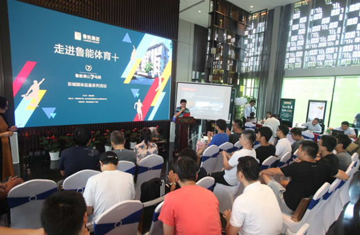 包含开云体育:中国足球媒体报道的客观性与专业性分析：基于内容分析与专家访谈的词条