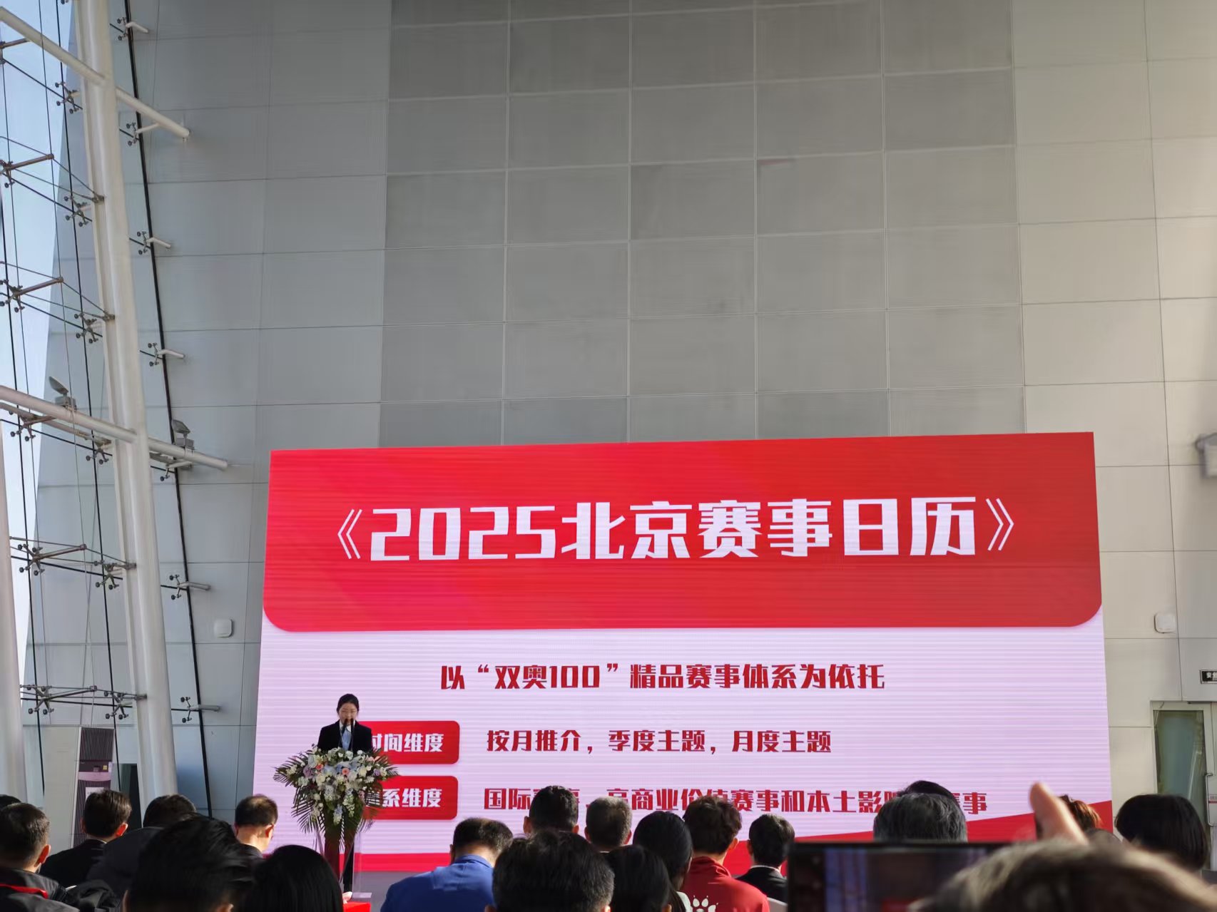 开云体育：体育与经济关系：大型赛事对城市发展的影响的简单介绍