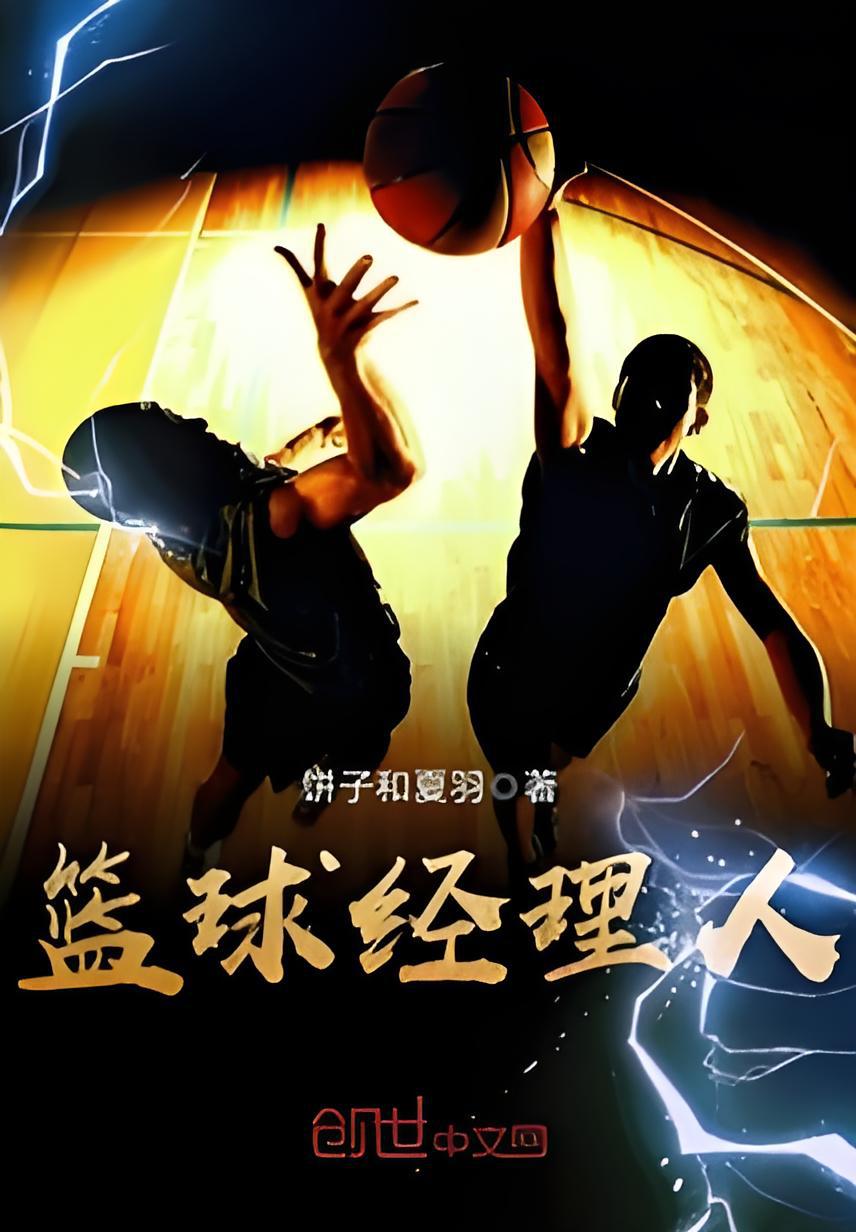 包含开云体育：篮球球星的个人生活习惯分享：健康饮食，规律作息，保持良好状态的词条
