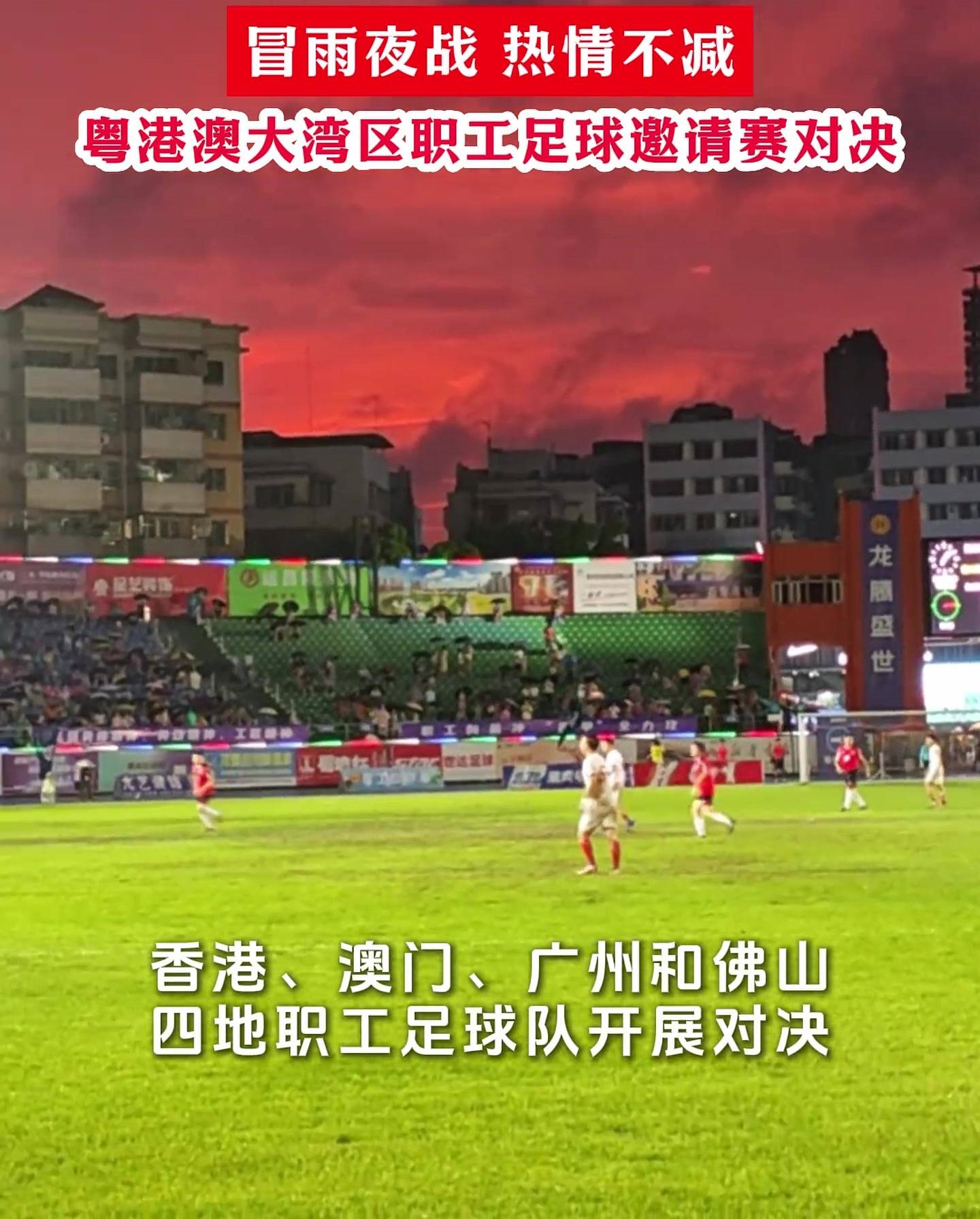 包含开云体育:中超联赛竞争力分析：本土球员成长与外援政策调整的影响的词条